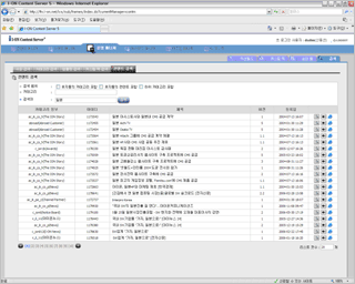 컨텐트에 대한 신속하고 정확한 검색 지원